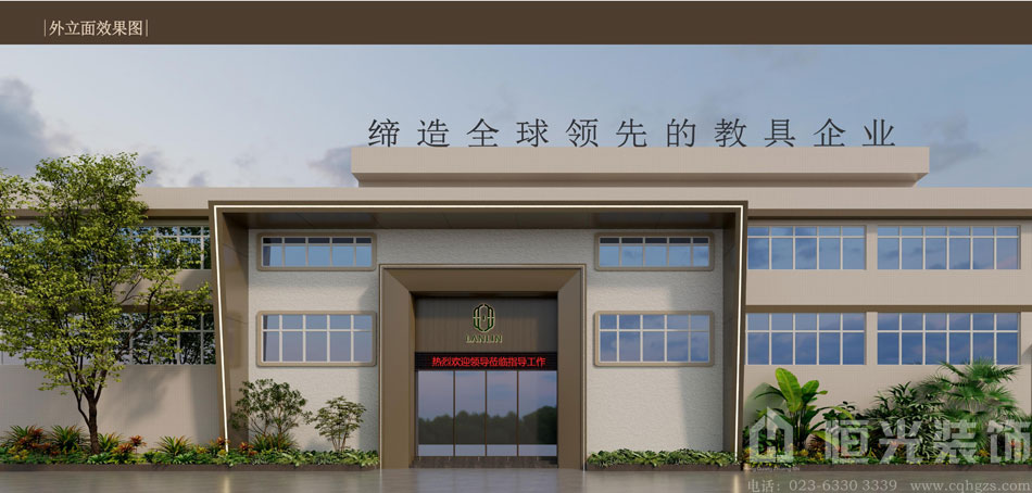 重庆澜林教具展厅