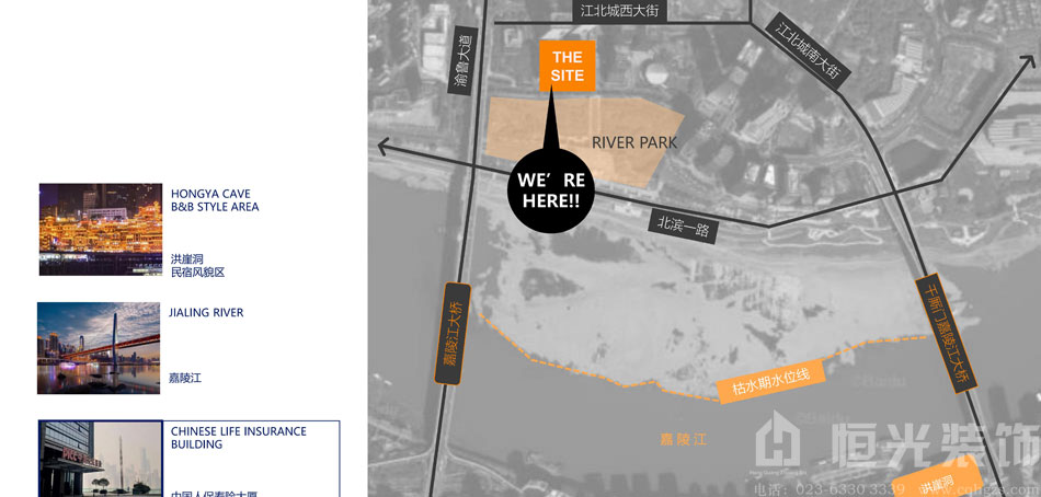 重庆中伦律所办公室