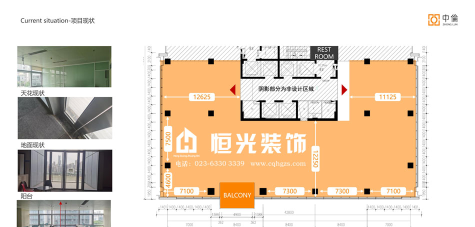 重庆中伦律所办公室