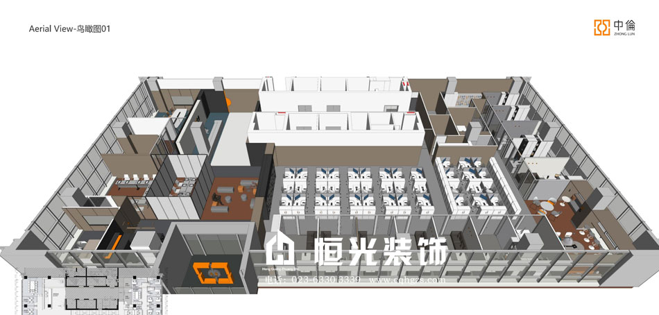 重庆中伦律所办公室