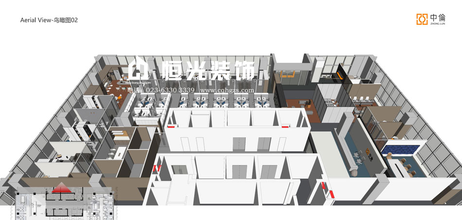 重庆中伦律所办公室