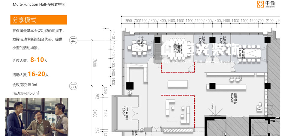 重庆中伦律所办公室