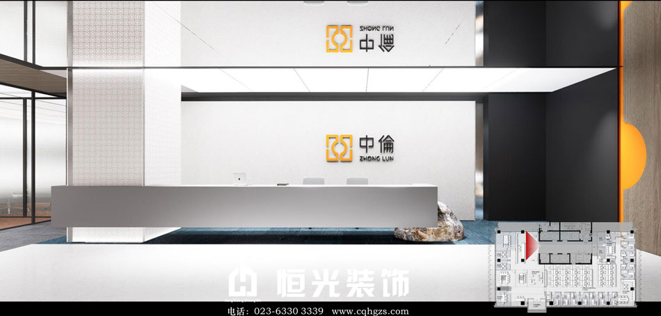 重庆中伦律所办公室