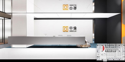 重庆中伦律所办公室